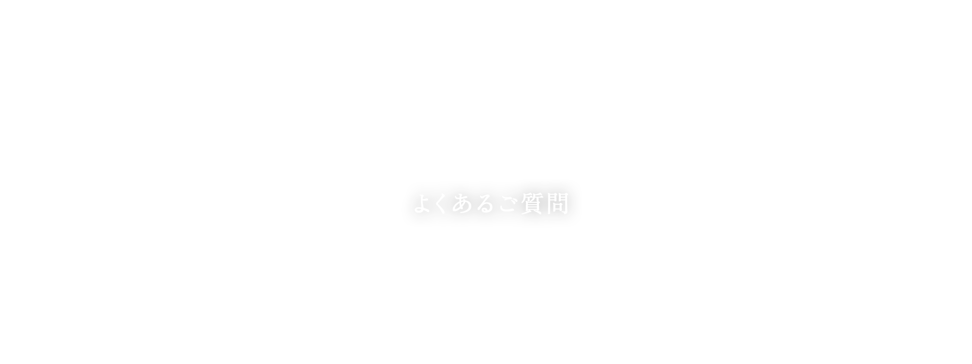 [派]お風呂タイルのピッキング・リフト作業